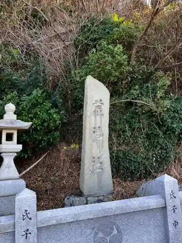 西浦荒神社の建物その他