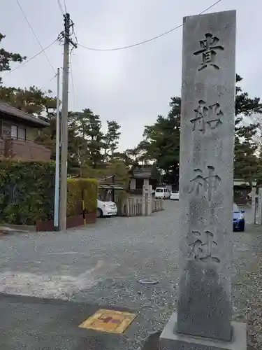 貴船神社のその他建物