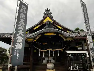 豊國神社(愛知県)