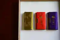 成田山大照寺(北海道)