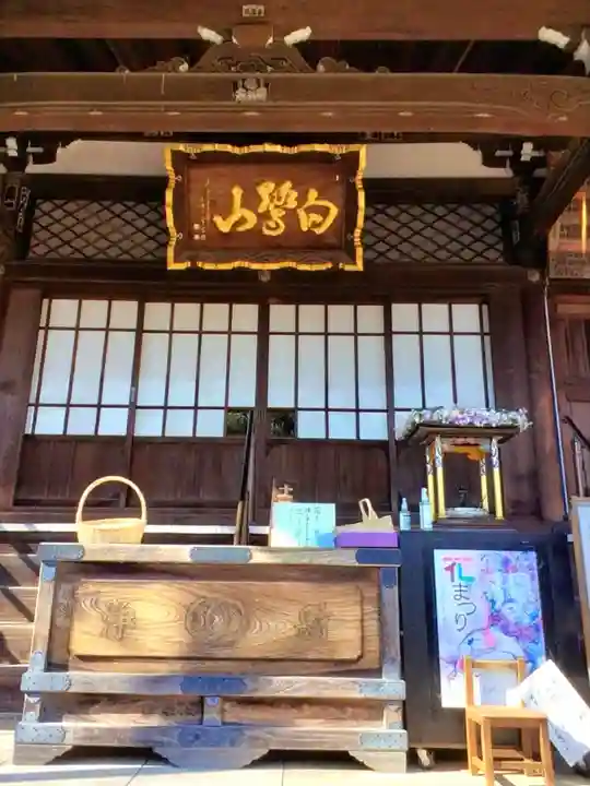 福蔵院(東京都)