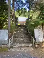 多禰寺(京都府)