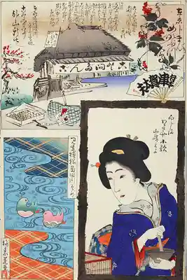 長命寺(東京都)