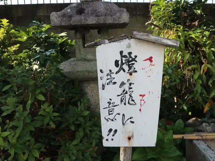 須賀神社のその他建物