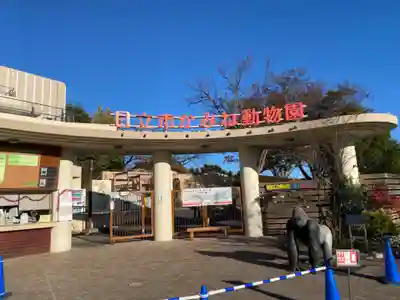 神峰神社の周辺