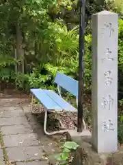 外土居神社(愛知県)