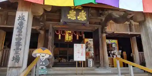 弘明寺の本殿・本堂