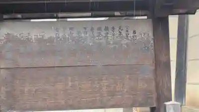 本願寺八幡別院(滋賀県)