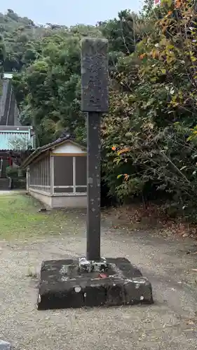 洲崎神社(千葉県)