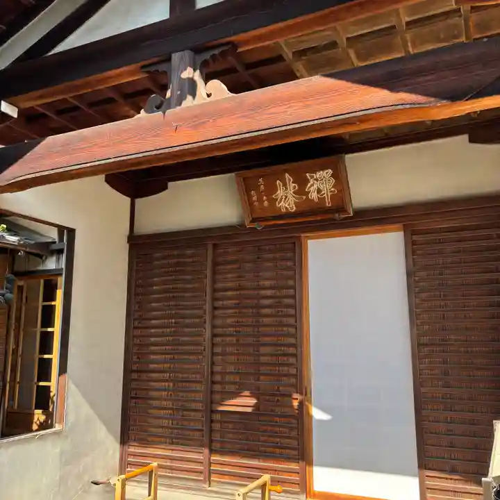 十輪院(奈良県)