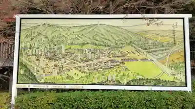 金剛寺のその他建物