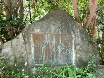 神明社のその他建物