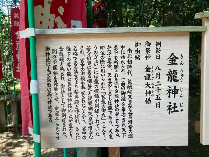 春日大社(奈良県)