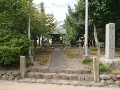神明社のその他建物