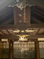 冨吉建速神社・八劔社（須成神社）(愛知県)