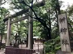 榊神社の鳥居