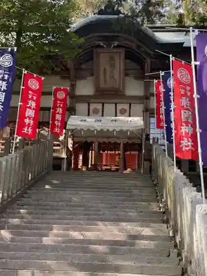 敢國神社の本殿・本堂