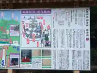 武雄神社(佐賀県)