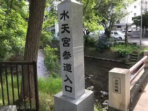 水天宮のその他建物