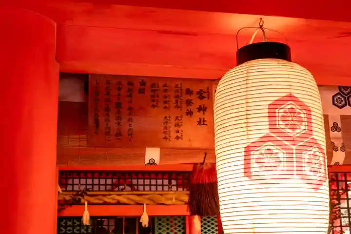 厳島神社(広島県)