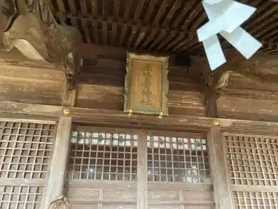 鹿島台神社(宮城県)