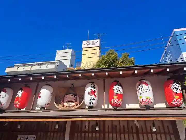 尼崎えびす神社(兵庫県)