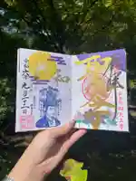 伊勢の国 四天王寺(三重県)