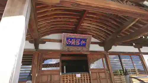 恐山菩提寺(青森県)