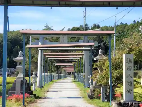 塩田八幡宮の鳥居