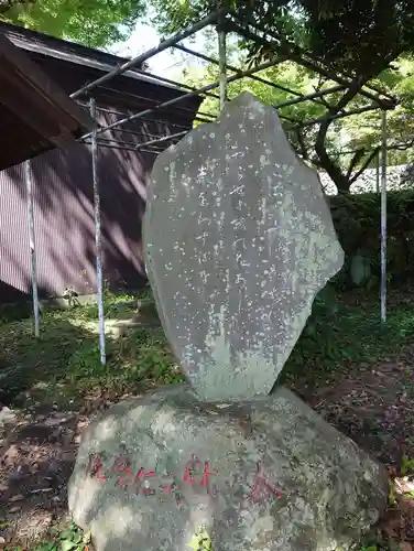 菅原神社(神奈川県)