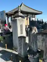 秀泉寺(栃木県)