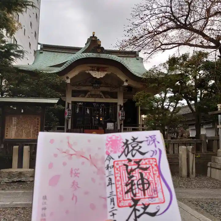 猿江神社の本殿・本堂