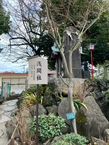 五方山熊野神社(東京都)