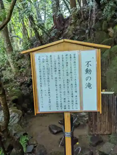 山科聖天 雙林院（双林院）　(京都府)