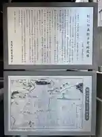 駒込妙義坂子育地蔵尊(東京都)