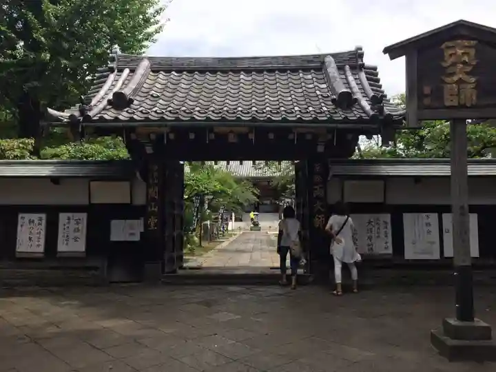 輪王寺両大師堂(寛永寺輪王殿)の山門・神門