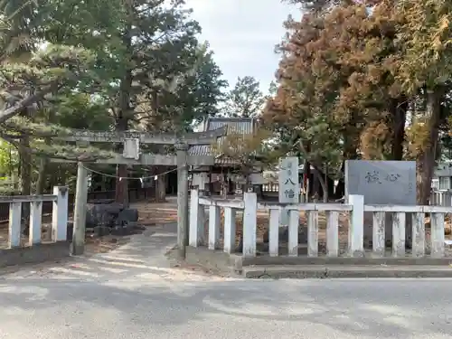 八幡神社の鳥居