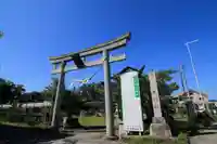 梁川天神社の鳥居