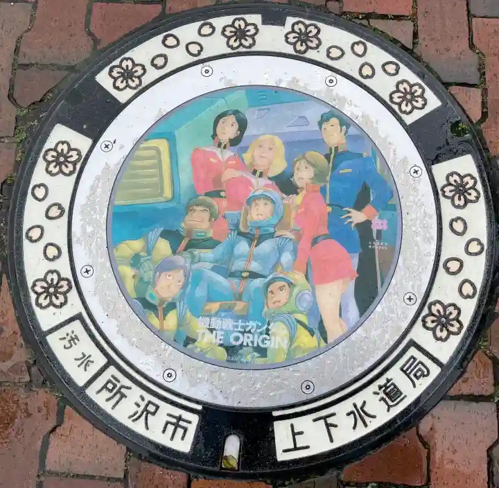 武蔵野坐令和神社の{uncategorized: "未分類", other: "その他", undefined: "問題あり", building: "その他建物", grave: "お墓", sacred_gate: "鳥居", guardian: "狛犬", statue: "像", buddha: "仏像", history: "歴史", nature: "自然", garden: "庭園", animal: "動物", pagoda: "塔", temizu: "手水舎", mountain_gate: "山門・神門", sanctuary: "本殿・本堂", subordinate: "末社・摂社", art: "芸術", scenery: "景色", jizo: "地蔵", ema: "絵馬", goshuin: "御朱印", omikuji: "おみくじ", items: "授与品その他", amulet: "お守り", goshuincho: "御朱印帳", eats: "食事", festival: "お祭り", votive_dance: "神楽", shichigosan: "七五三参", wedding: "結婚式", experience: "体験その他", initially: "初詣", around: "周辺", anti_infection: "感染症対策"}