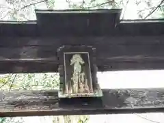 春日部八幡神社(埼玉県)