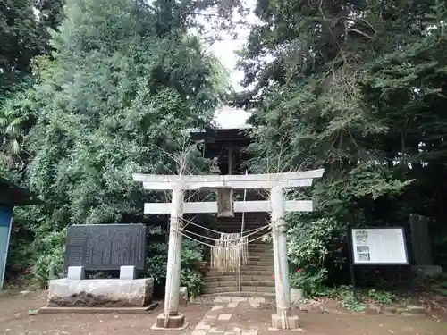 葦不合神社の鳥居