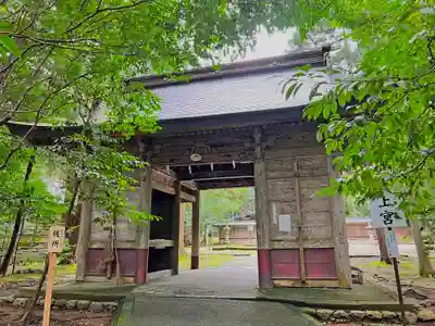 若狭彦神社（上社）の山門・神門
