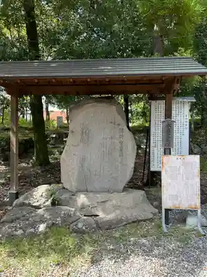 酒折宮(山梨県)