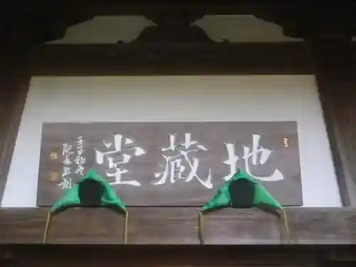 長谷寺のその他建物