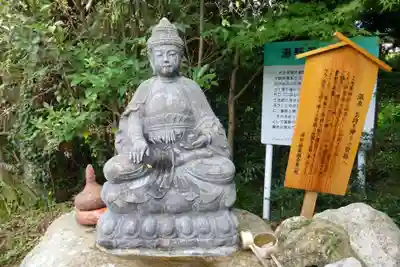 湯野温泉薬師(山口県)