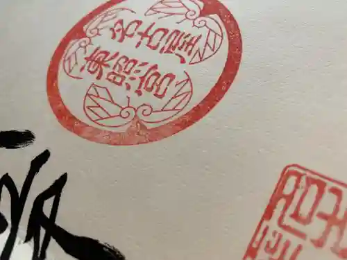 名古屋東照宮(愛知県)