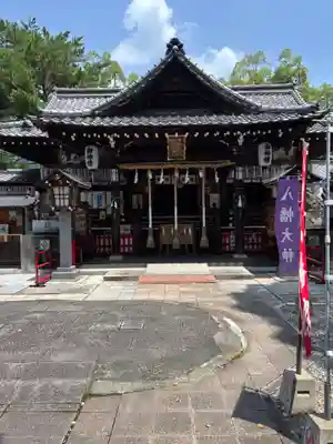 高知八幡宮(高知県)