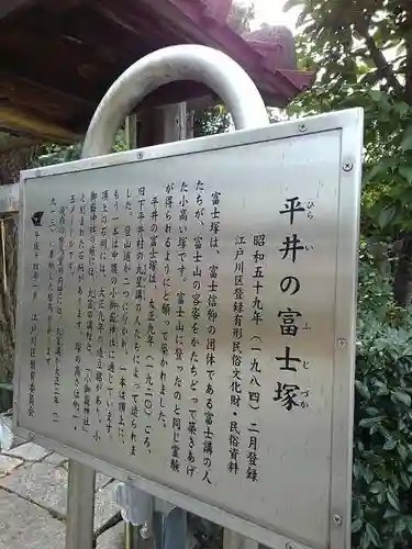 諏訪神社の歴史