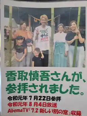 牟呂八幡宮(愛知県)