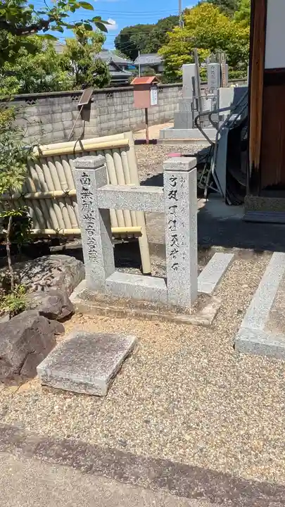 常徳禅寺(常徳寺)(滋賀県)